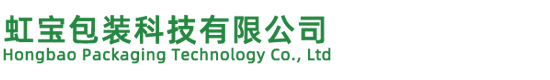 Hongbao Packaging Technology Co., Ltd